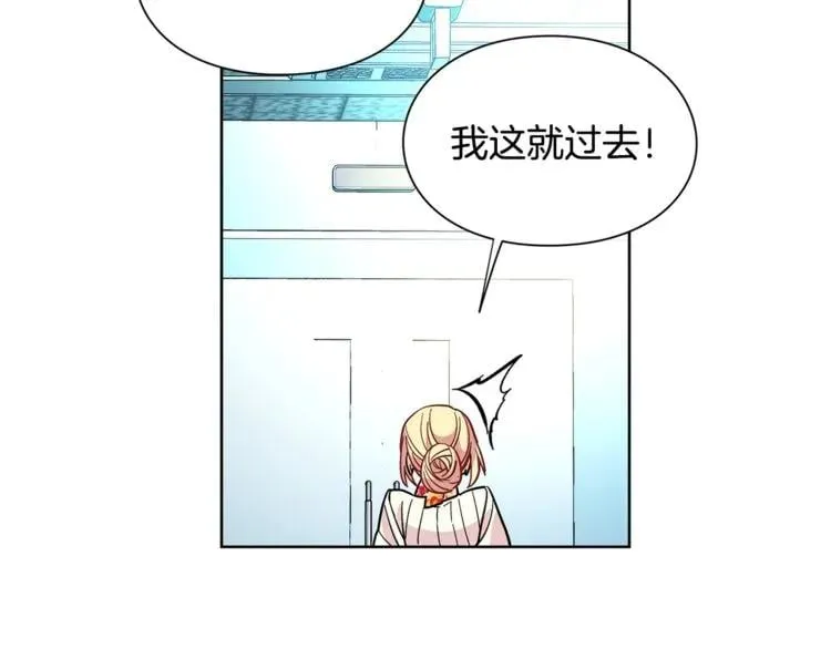 第41话 你的喜好 第98页