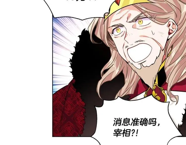 第41话 你的喜好 第102页