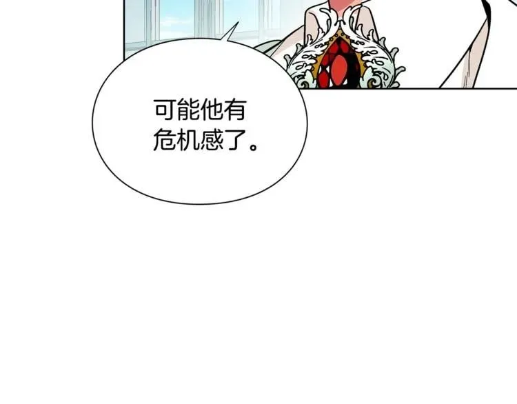 第41话 你的喜好 第108页