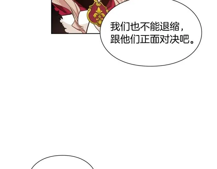 第41话 你的喜好 第116页
