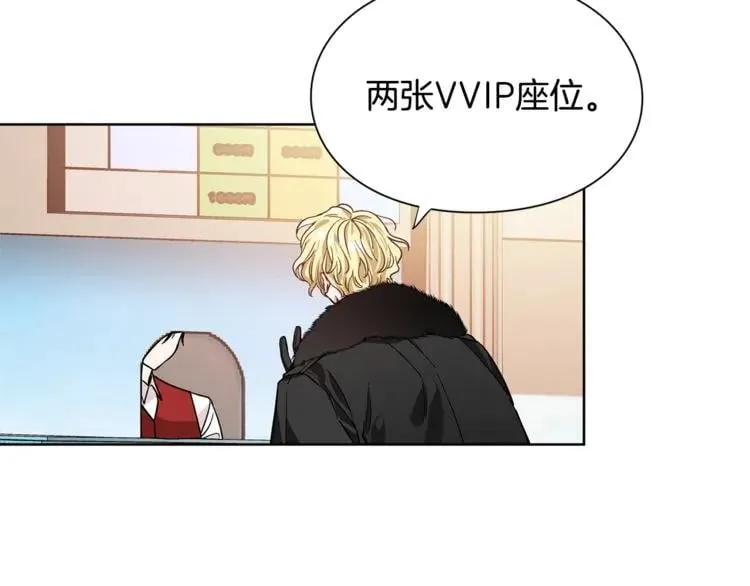第40话 熟悉的感觉 第15页