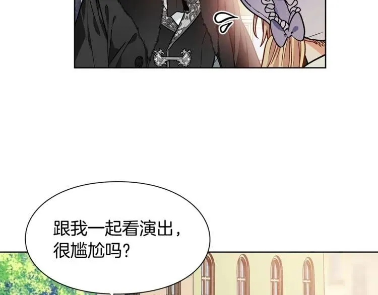 第40话 熟悉的感觉 第18页