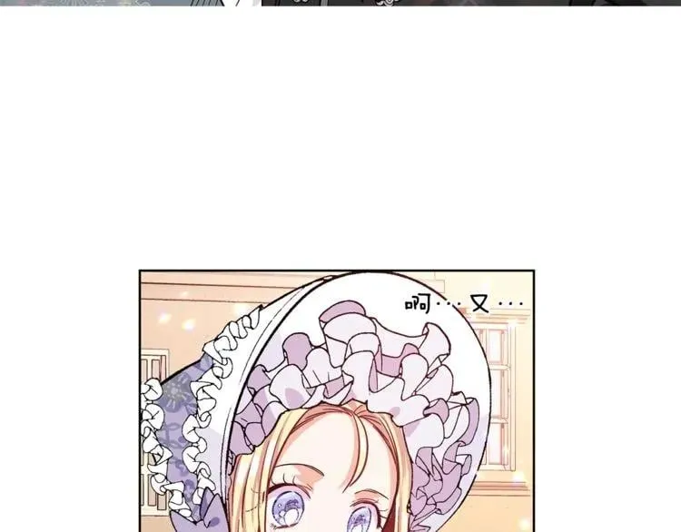 第40话 熟悉的感觉 第23页