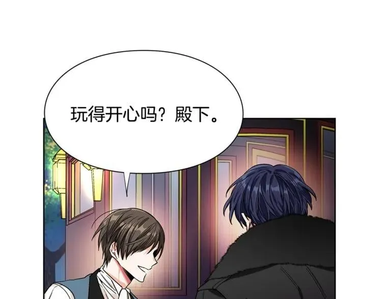第40话 熟悉的感觉 第28页