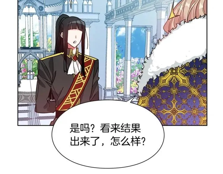 第40话 熟悉的感觉 第49页