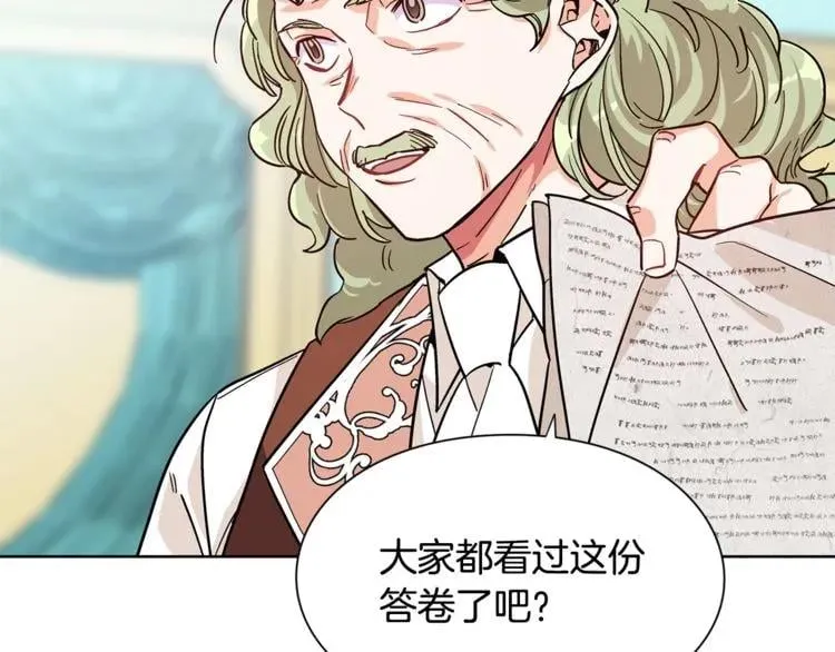 第40话 熟悉的感觉 第59页