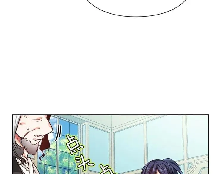 第40话 熟悉的感觉 第60页