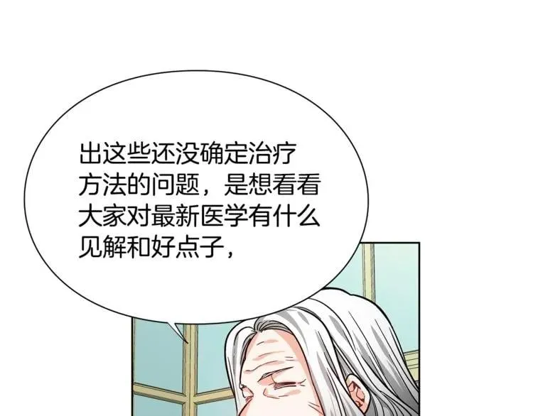 第40话 熟悉的感觉 第62页