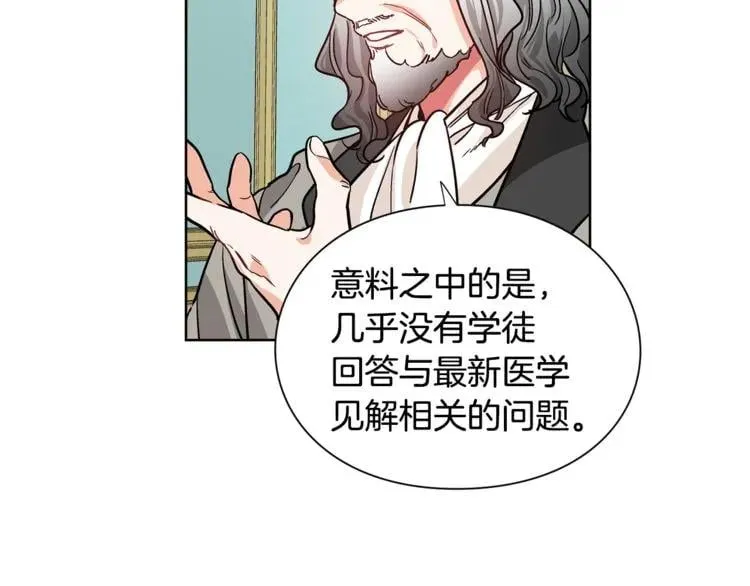第40话 熟悉的感觉 第63页