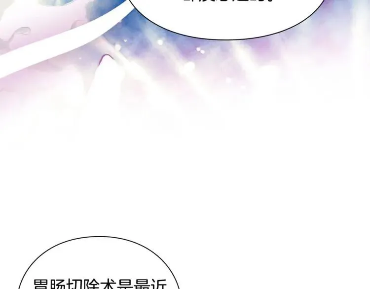 第40话 熟悉的感觉 第65页