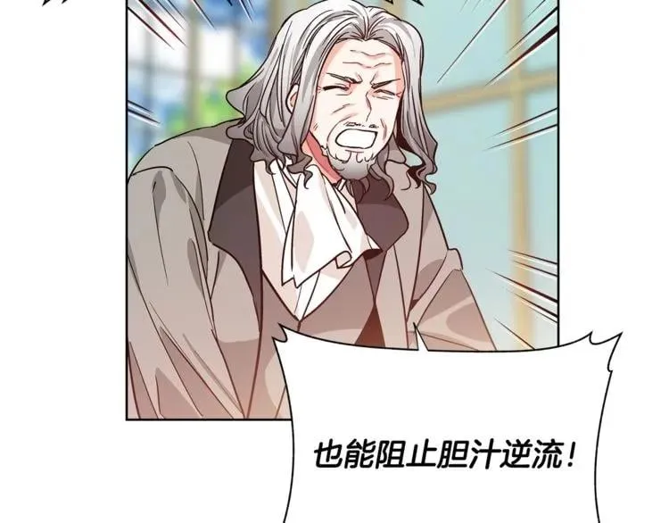 第40话 熟悉的感觉 第68页