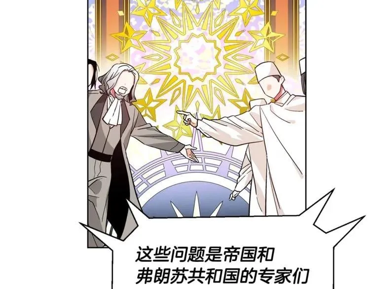 第40话 熟悉的感觉 第73页