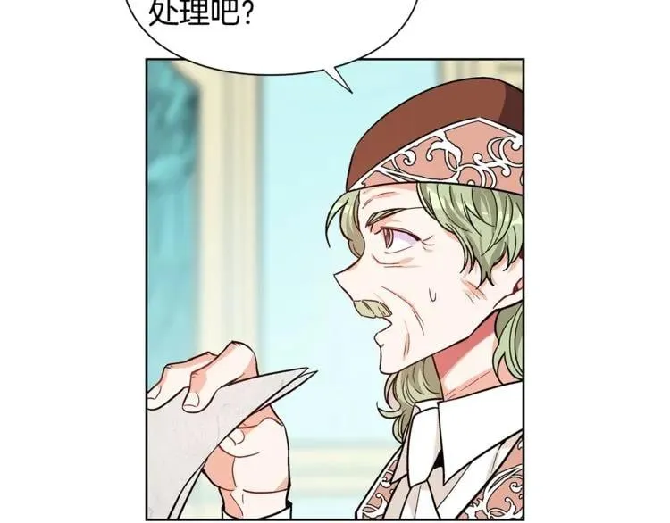 第40话 熟悉的感觉 第77页