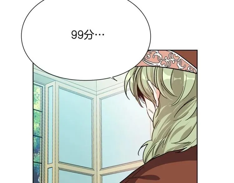 第40话 熟悉的感觉 第80页