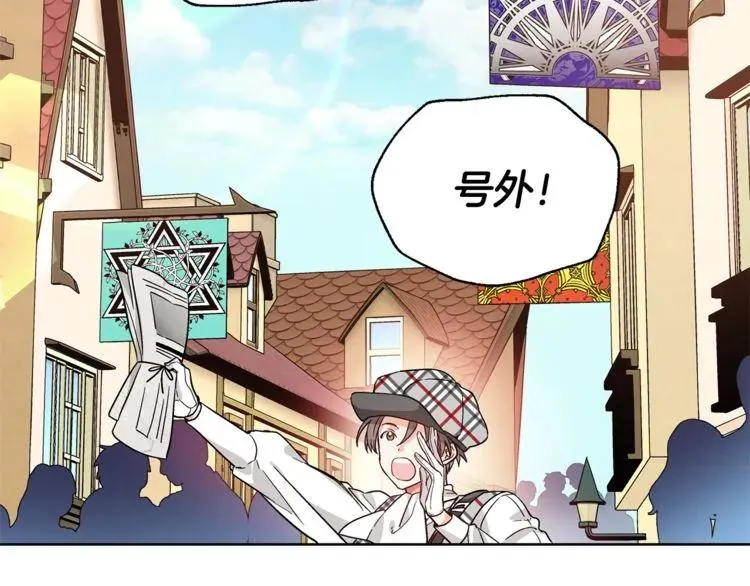 第40话 熟悉的感觉 第101页