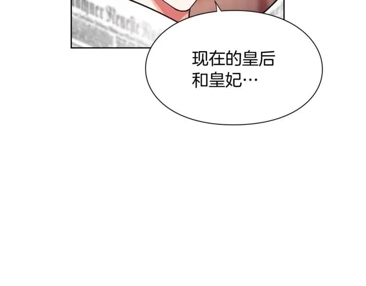 第40话 熟悉的感觉 第107页