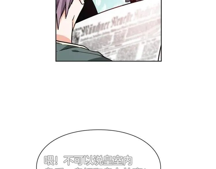 第40话 熟悉的感觉 第109页