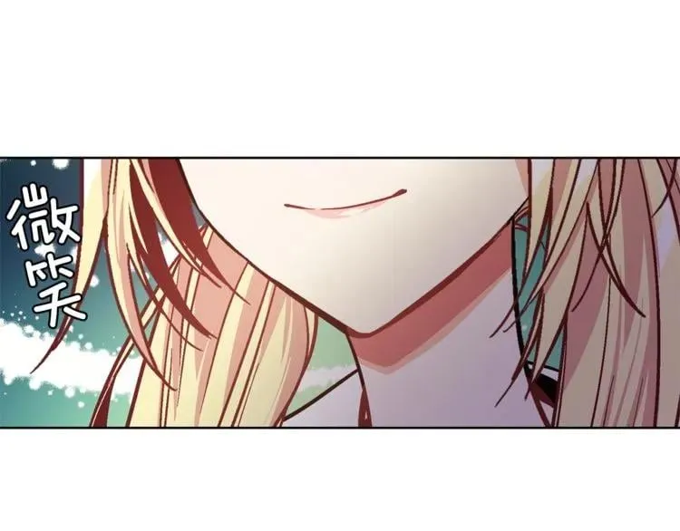 第39话 想见你 第1页