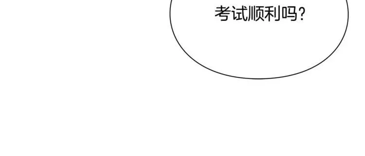第39话 想见你 第21页