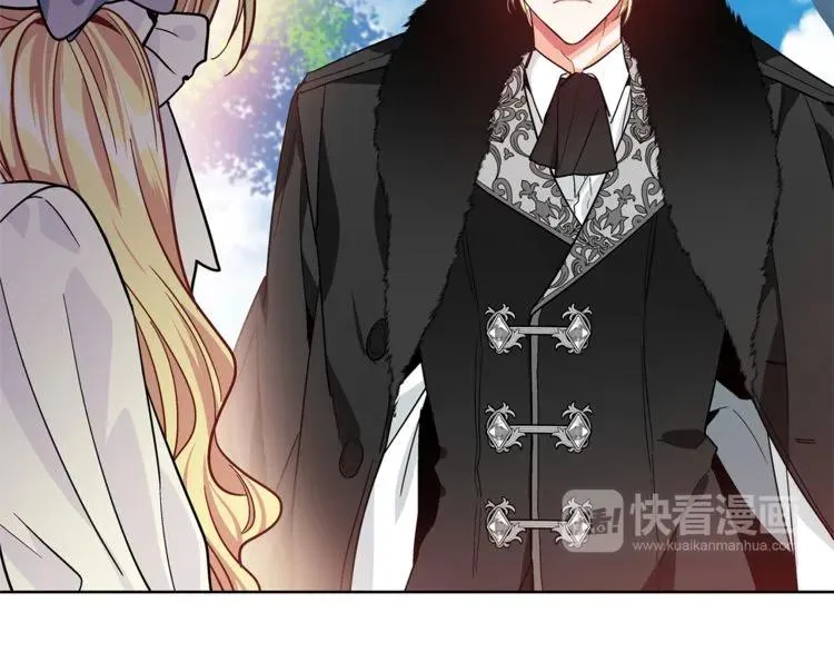 第39话 想见你 第23页