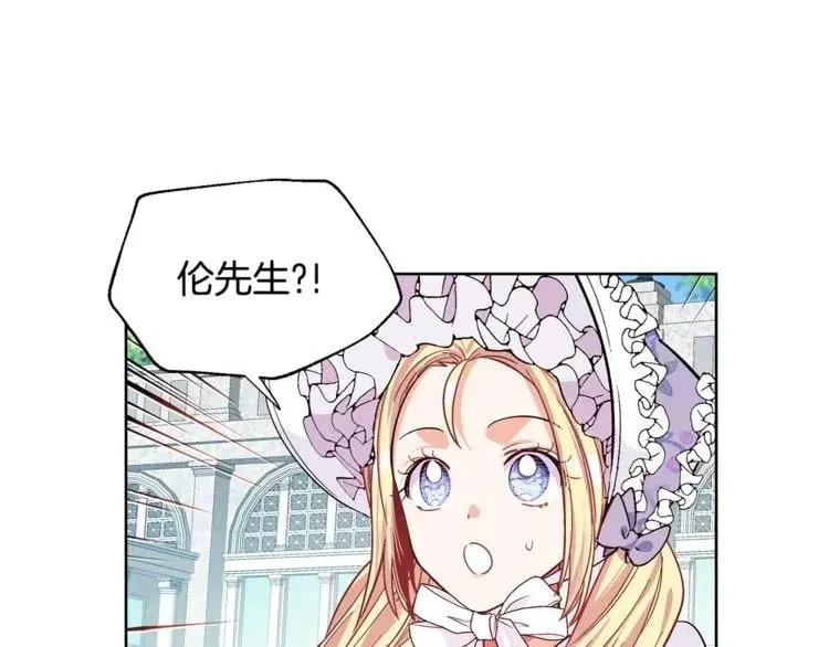 第39话 想见你 第24页