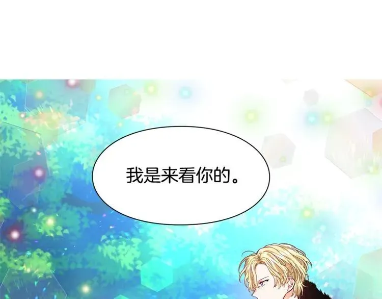 第39话 想见你 第27页