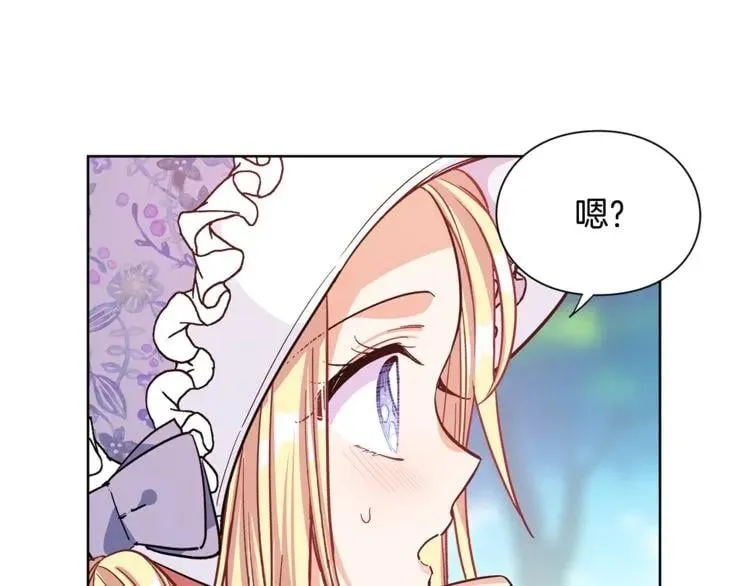 第39话 想见你 第29页