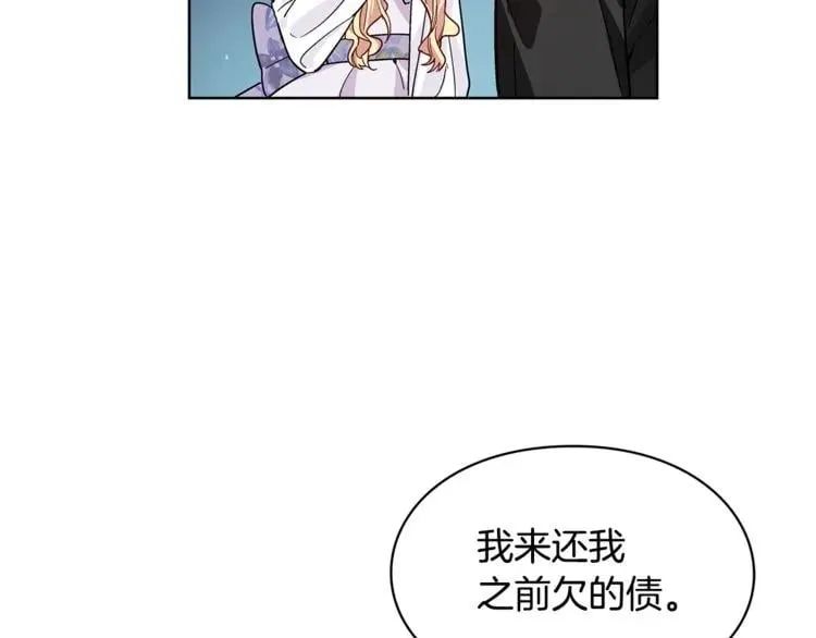 第39话 想见你 第32页