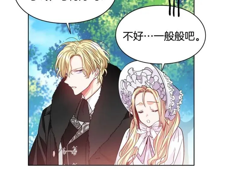 第39话 想见你 第37页
