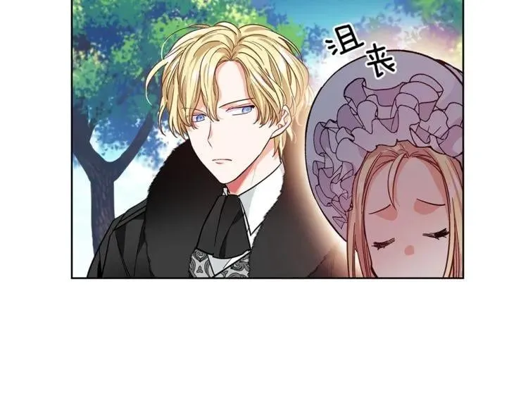 第39话 想见你 第40页