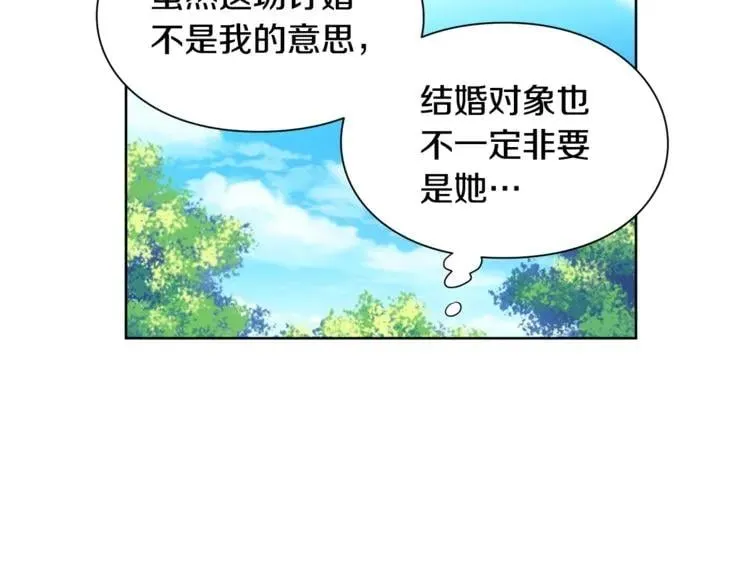 第39话 想见你 第44页