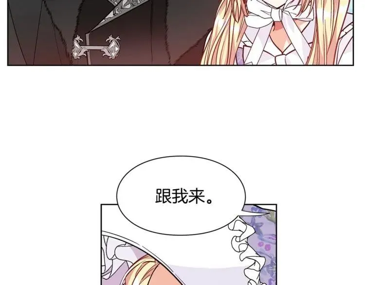 第39话 想见你 第46页