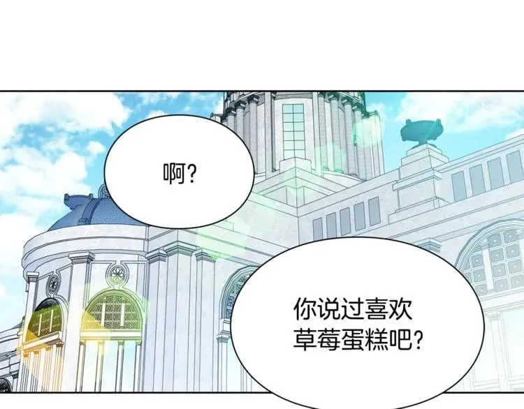 第39话 想见你 第48页