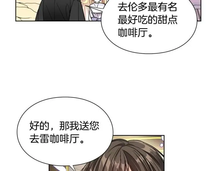 第39话 想见你 第54页