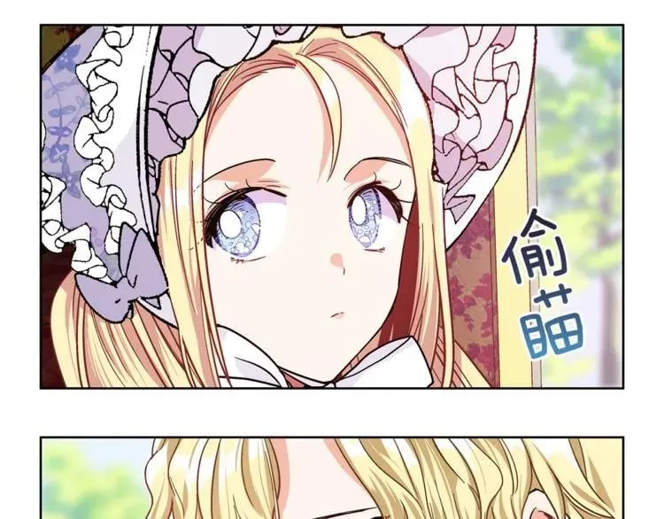 第39话 想见你 第59页