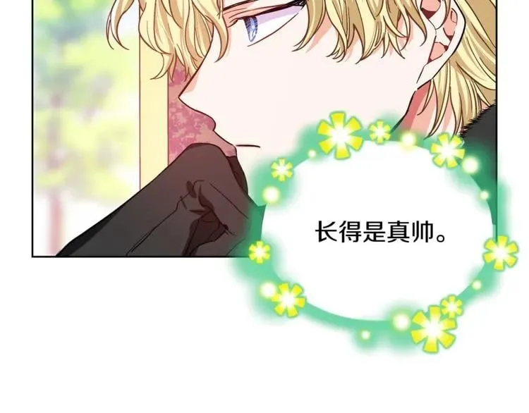第39话 想见你 第60页