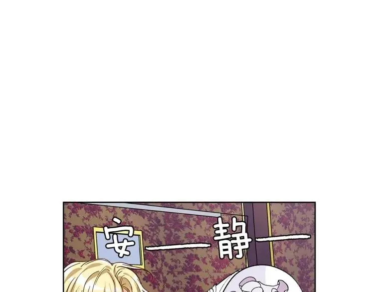 第39话 想见你 第63页