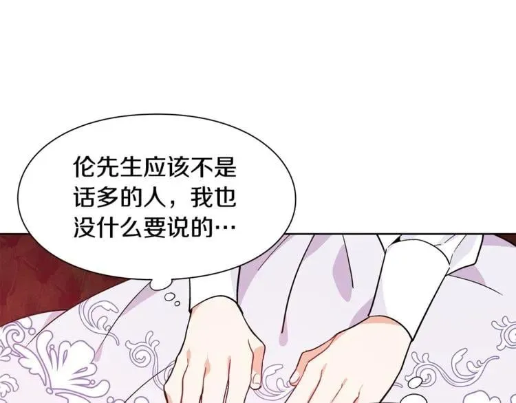 第39话 想见你 第65页