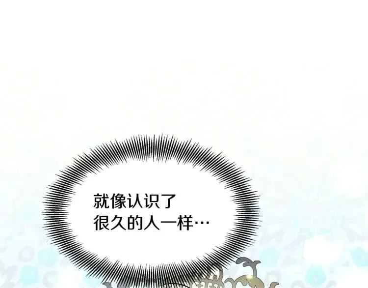 第39话 想见你 第68页