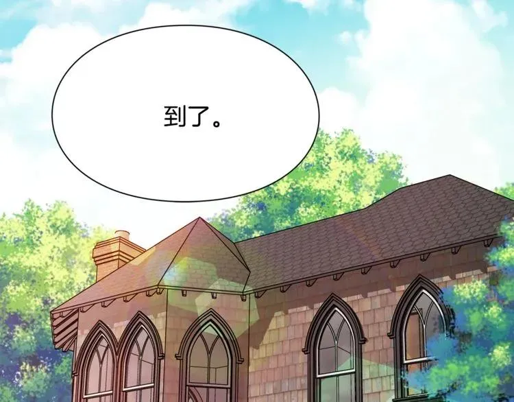 第39话 想见你 第72页