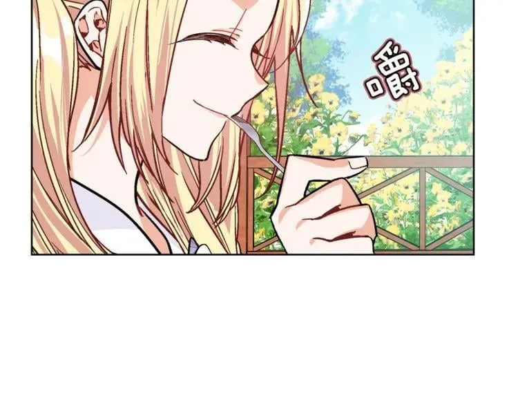 第39话 想见你 第81页