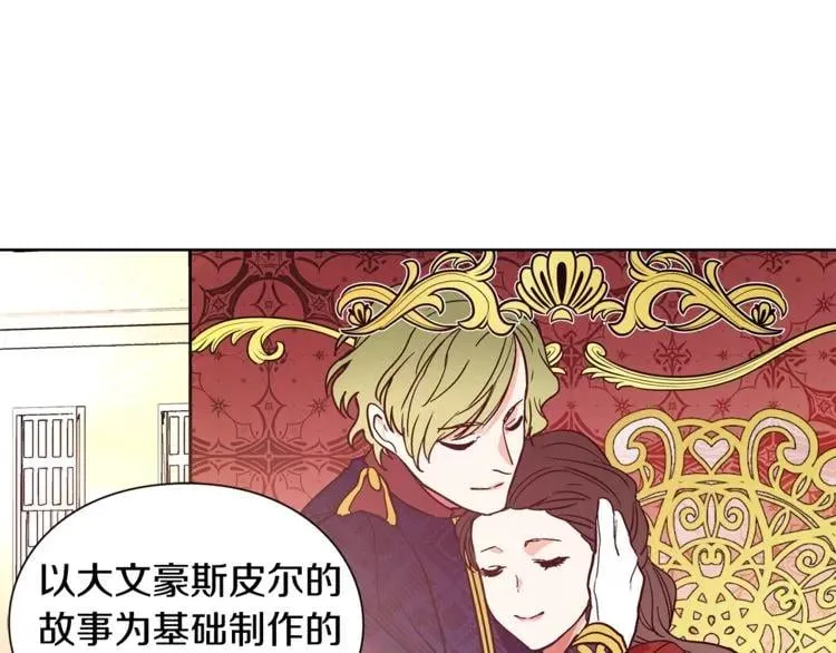 第39话 想见你 第98页