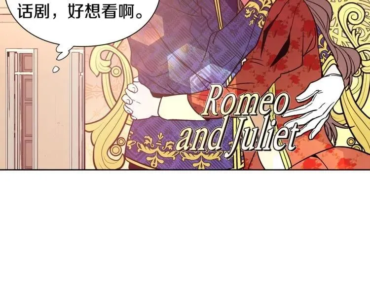 第39话 想见你 第99页