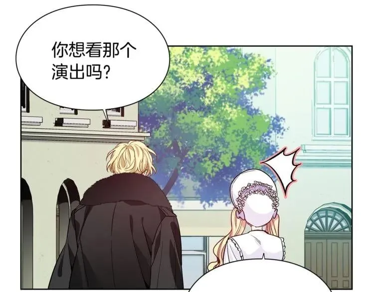 第39话 想见你 第100页