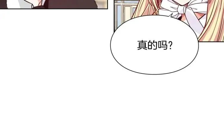 第39话 想见你 第104页