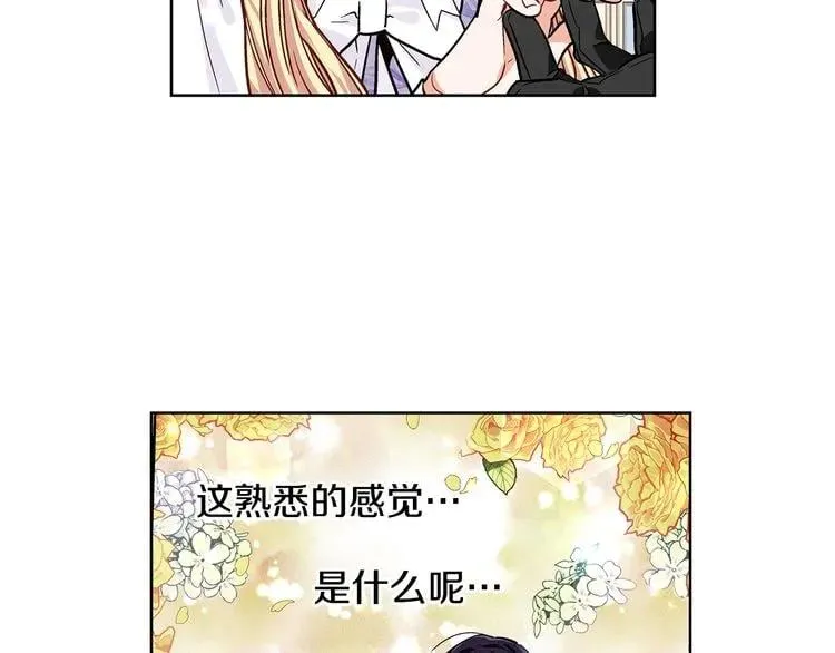 第39话 想见你 第115页