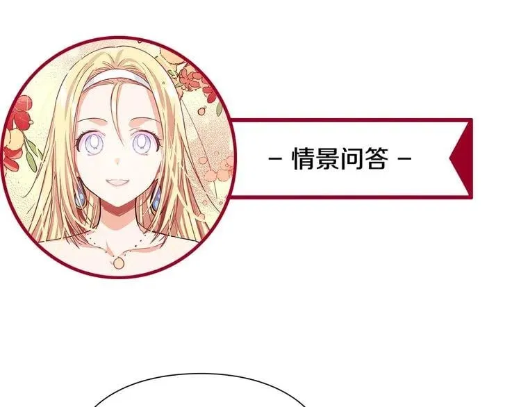 第39话 想见你 第118页