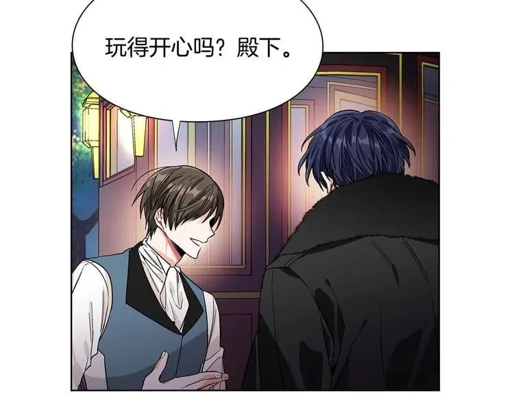 第39话 想见你 第119页