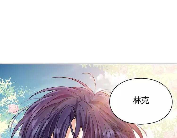 号外！一国王子决心出道当偶像！ 第2页