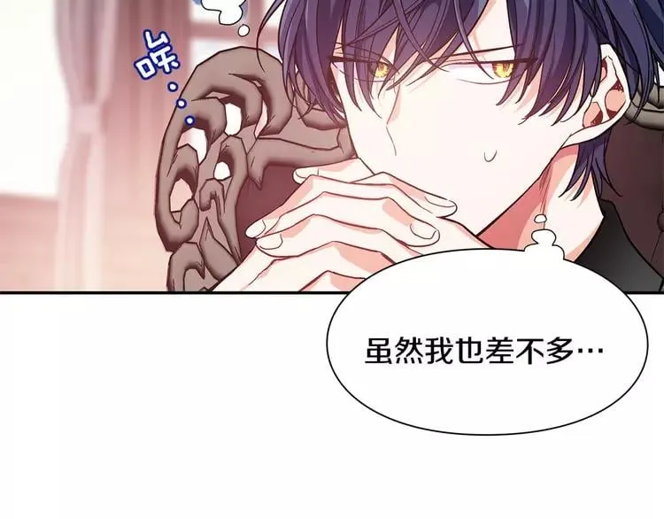 号外！一国王子决心出道当偶像！ 第24页